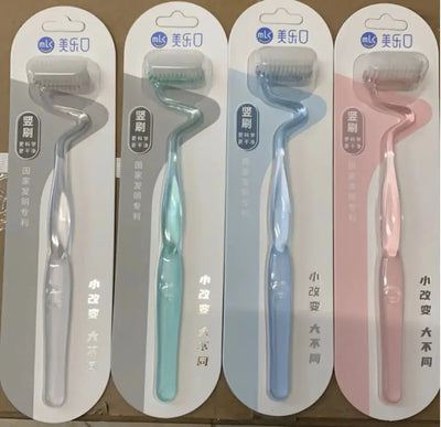 MLK S-Shape Soft Bristle Toothbrush for Adults Ferdigstelt