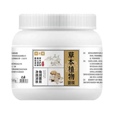 Herbal Moisturizing Face Mask Powder for Spa Use Ferdigstelt